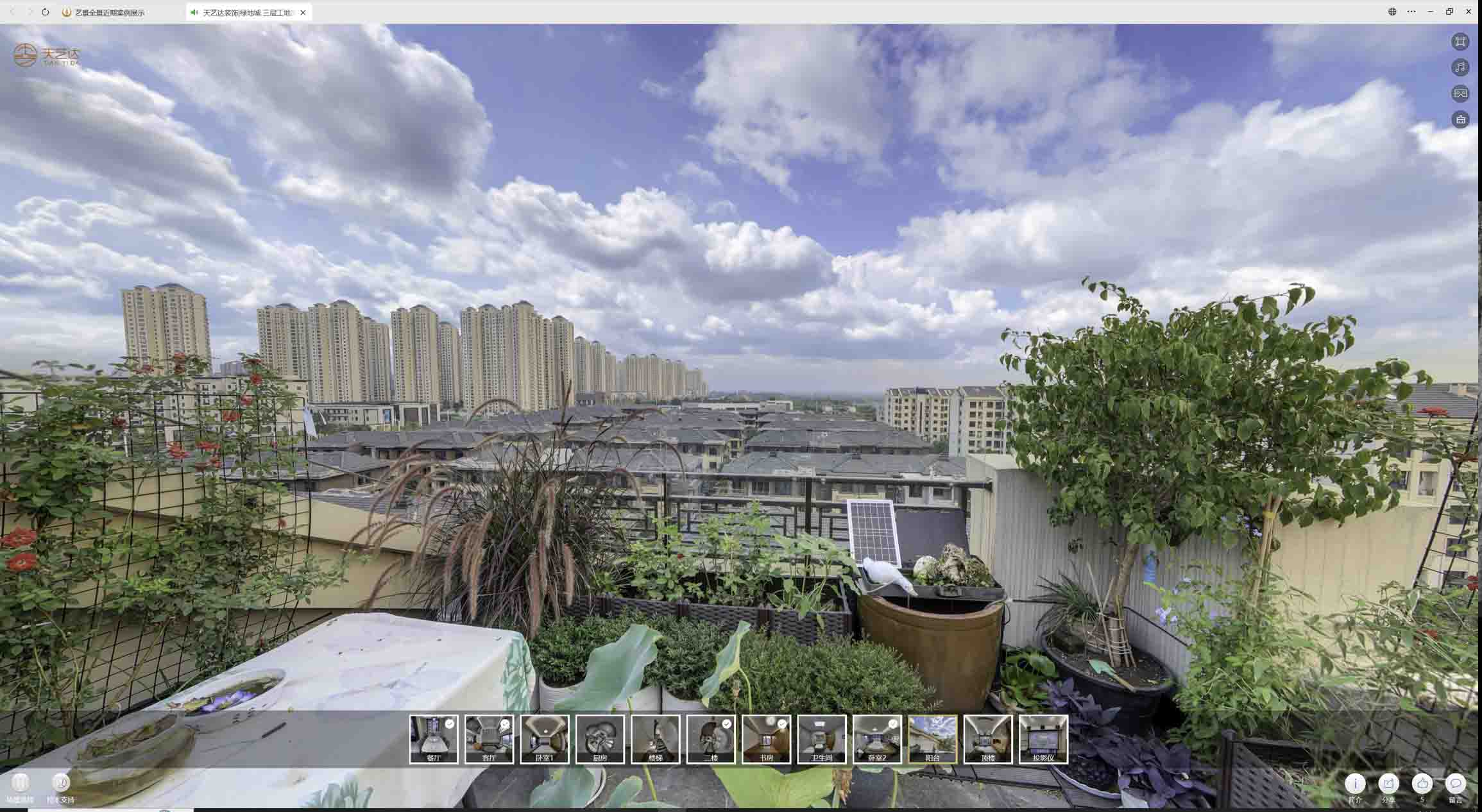 安康喻德江陶瓷馆